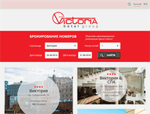 Tablet Screenshot of hotel-victoria.by
